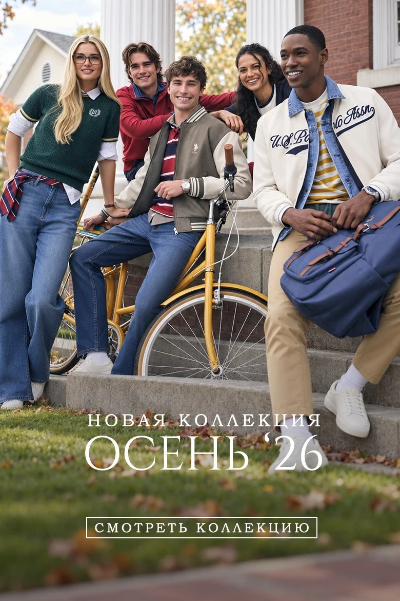 Новинки