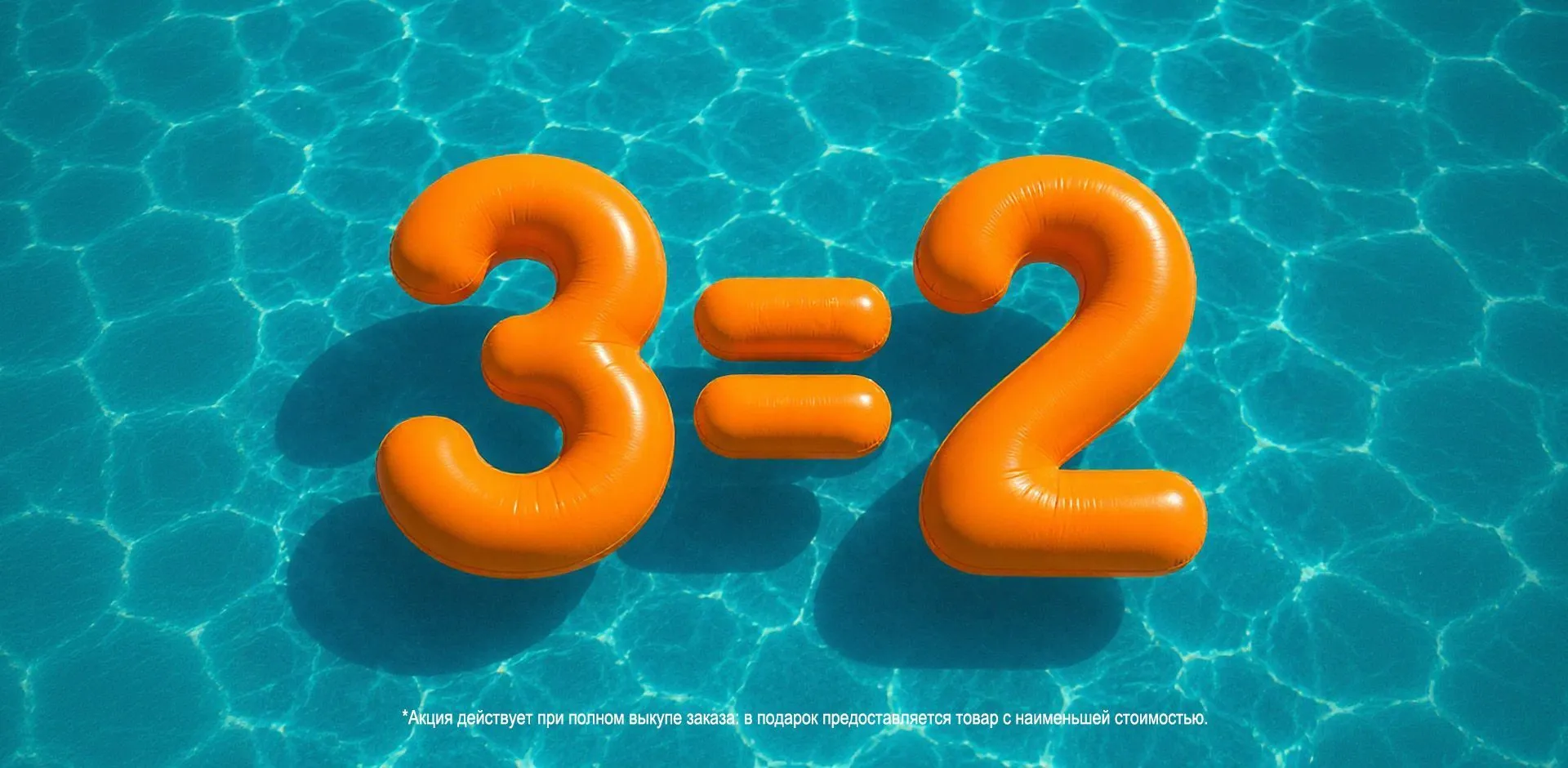 3=2