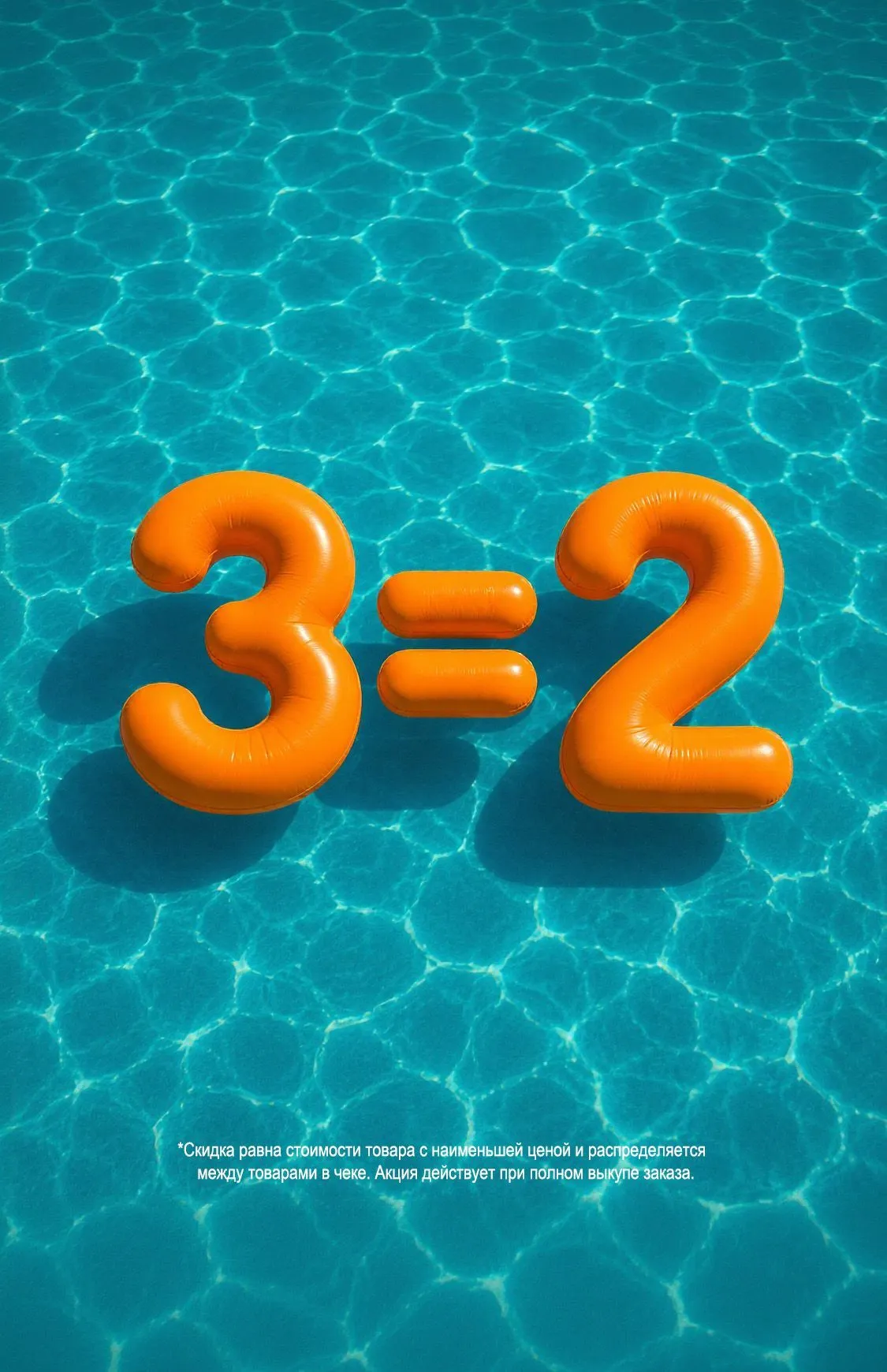 3=2