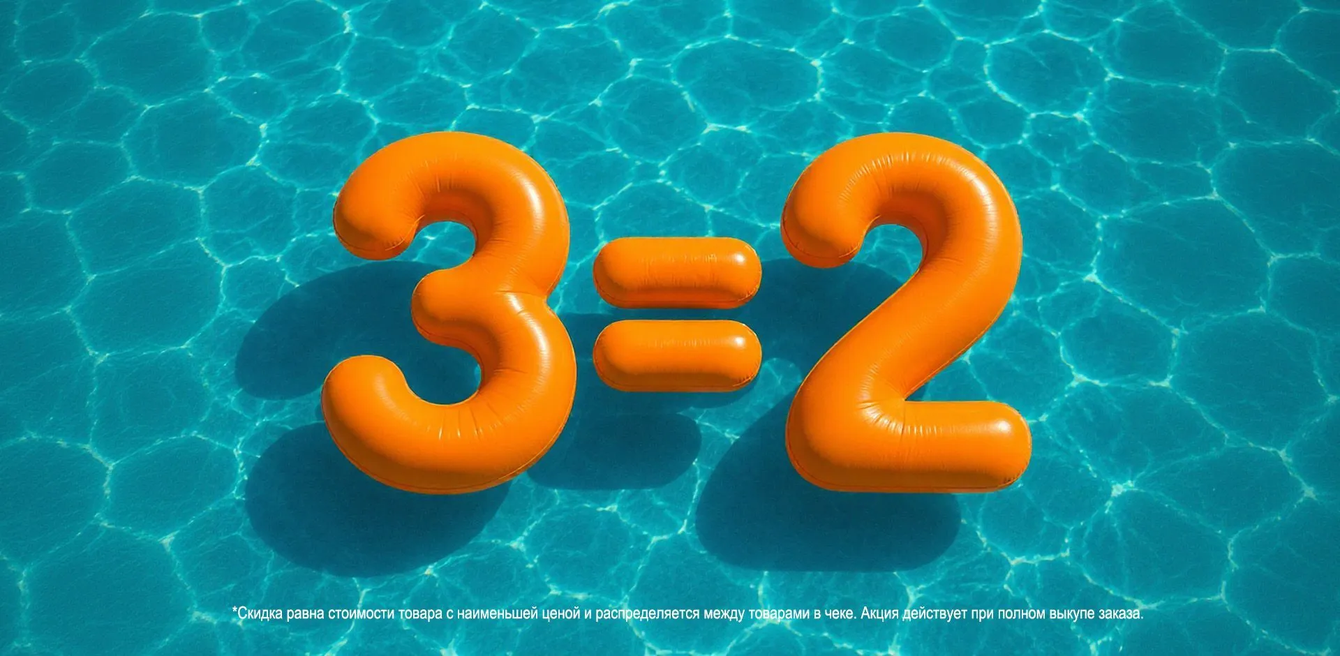 3=2