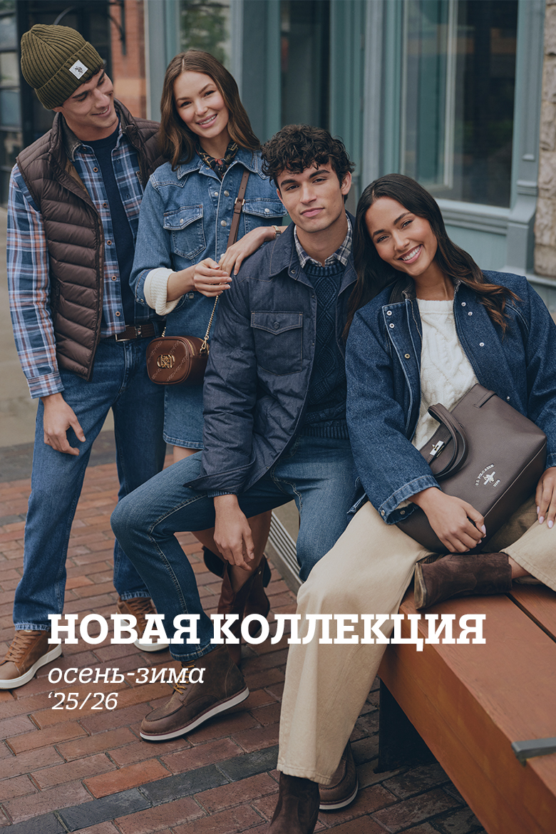 Финальная распродажа