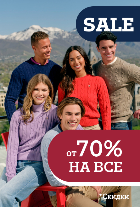 Аутлет от 60% 