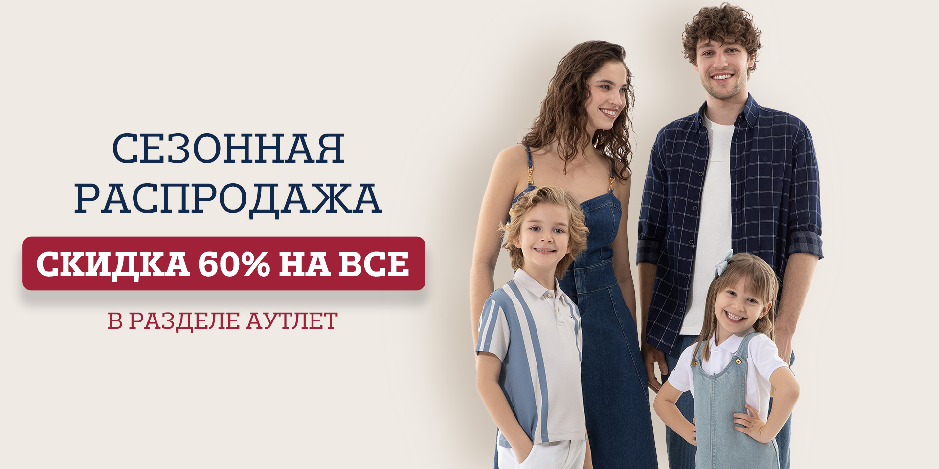Женская коллекция U.S. Polo Assn.