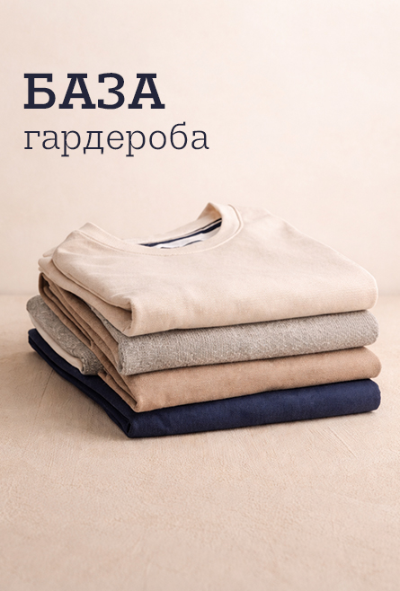 ПОДАРКИ ДЛЯ НЕГО