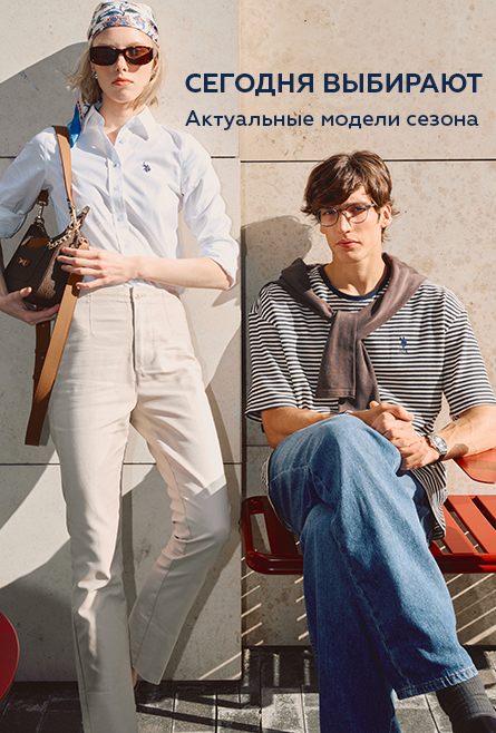 ПОДАРКИ ДЛЯ НЕГО