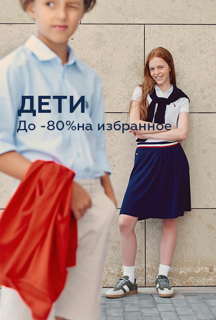 ПОДАРОК В САМОЕ СЕРДЕЧКО