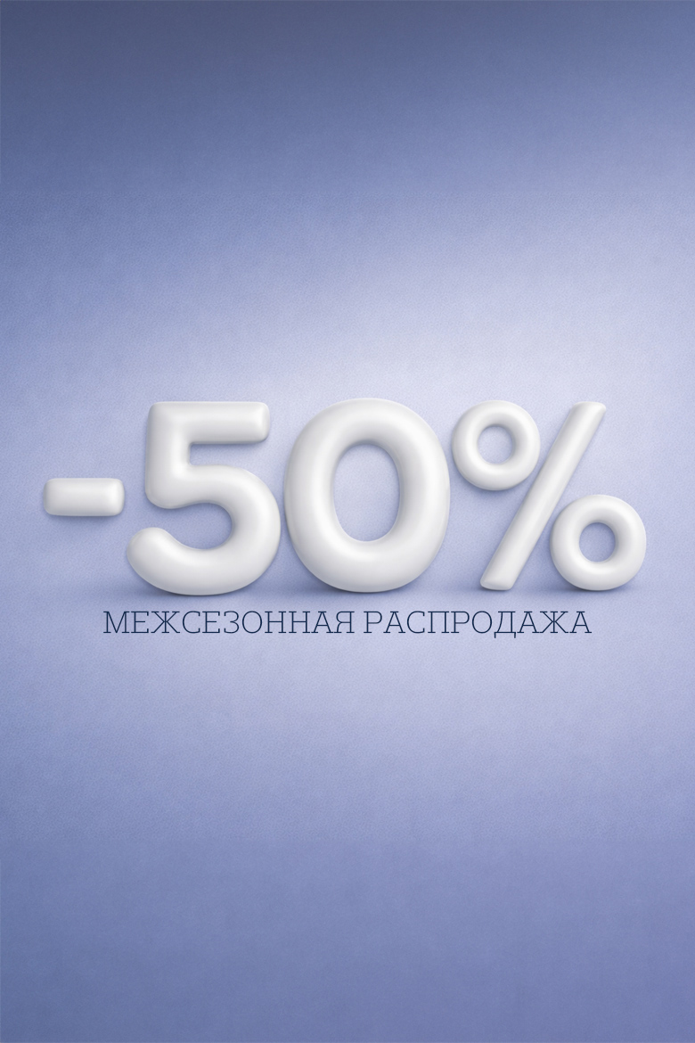 Sale - 50%
