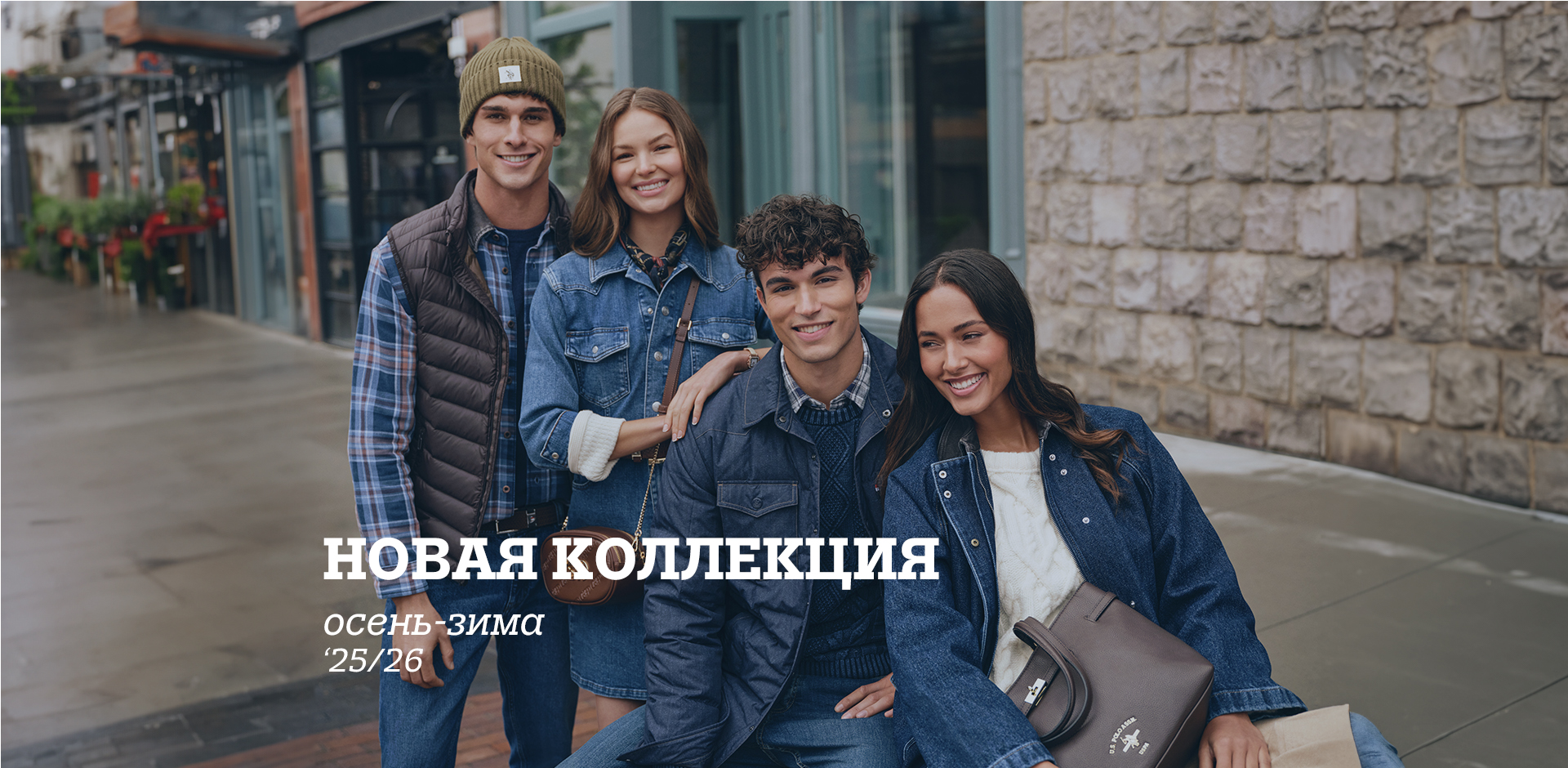 Финальная распродажа