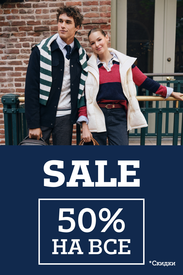 Sale - 50%
