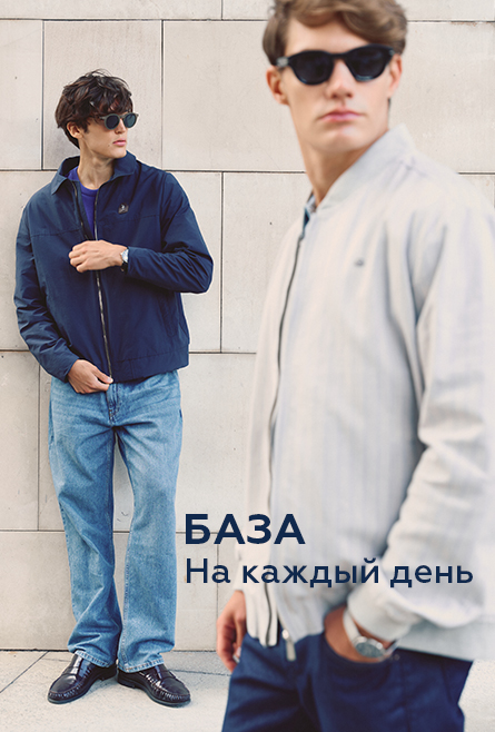 Финальная распродажа 