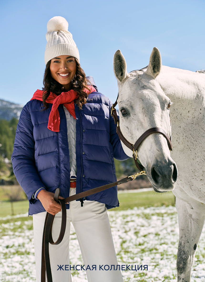 Женская коллекция U.S. Polo Assn.