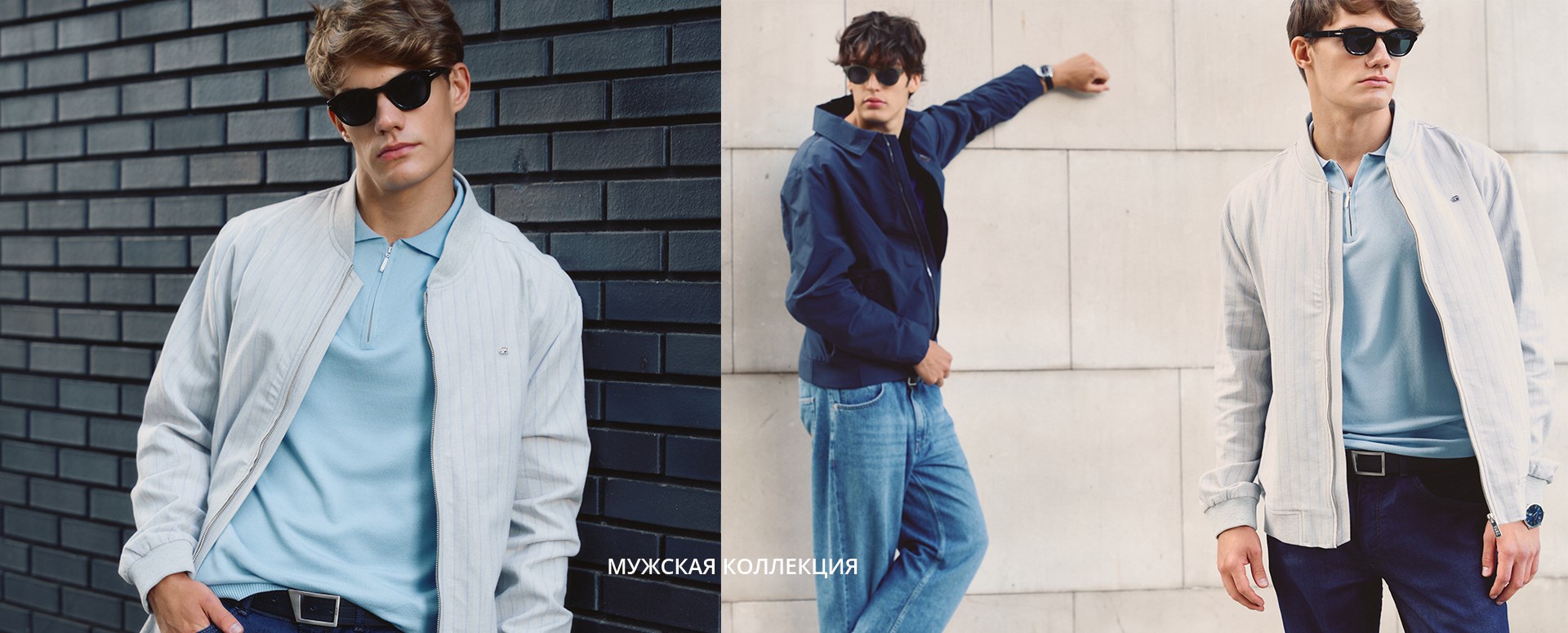 Мужская коллекция U.S. Polo Assn.