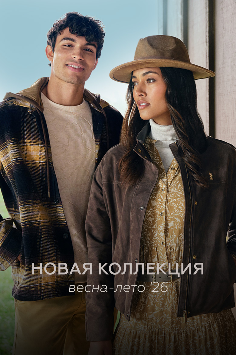 Новая коллекция