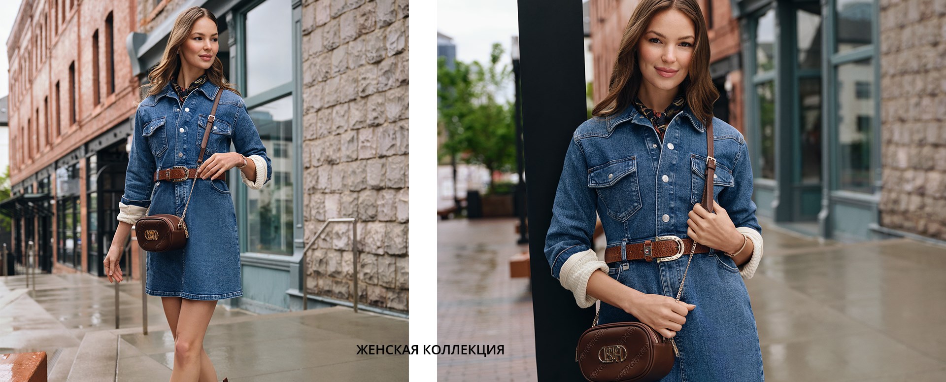 Женская коллекция U.S. Polo Assn.