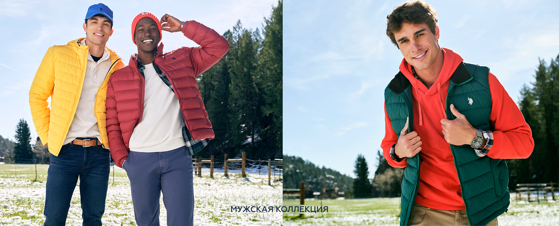 Мужская коллекция U.S. Polo Assn.